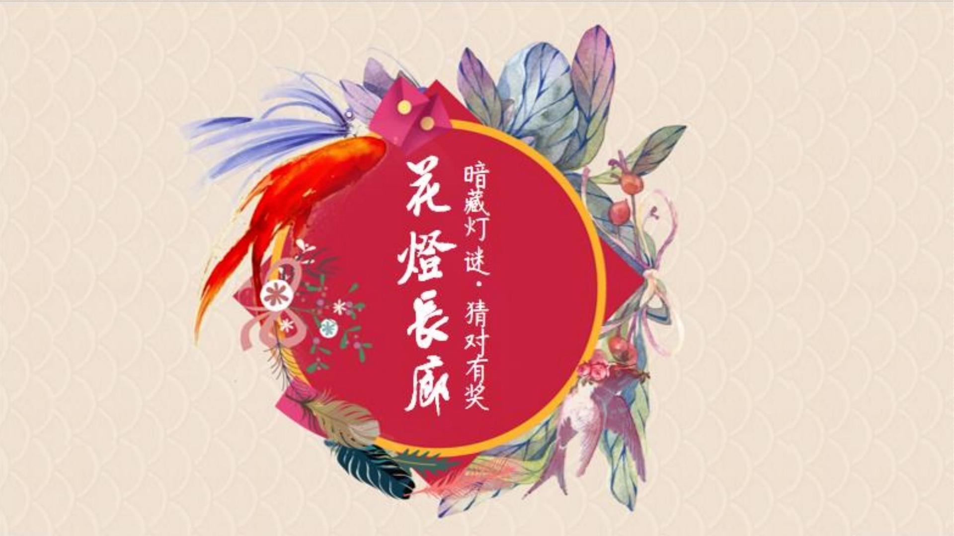 风华影视文化发布年度文化趋势研究报告